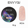 Гель Opal №4 "I Envy You", 13 мл